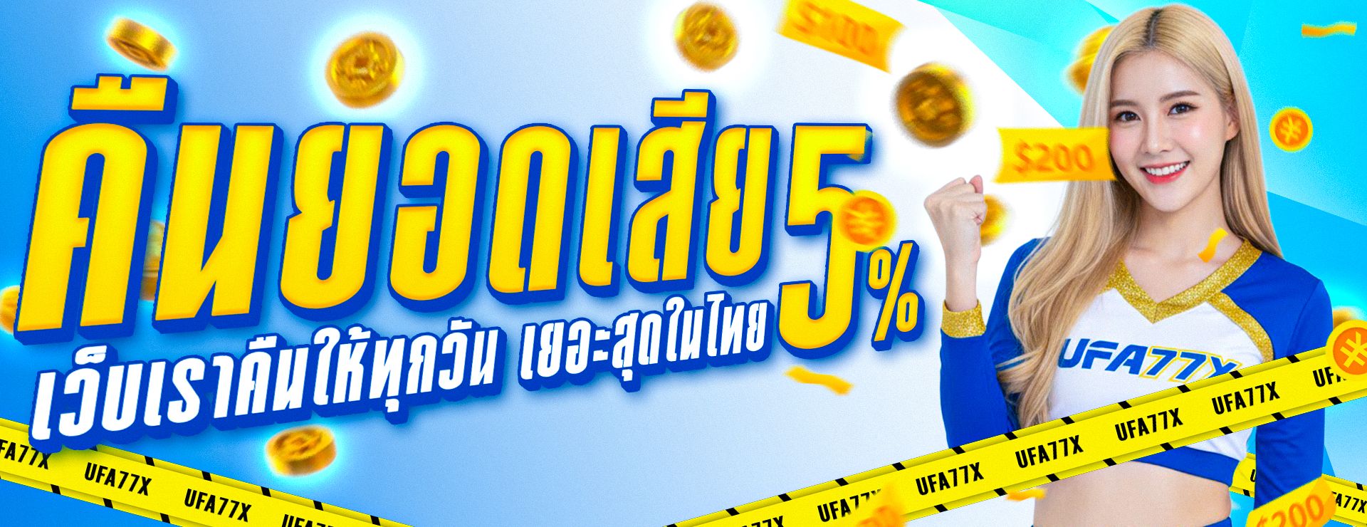 G2PLAY789 เว็บพนันออนไลน์ครบวงจร สล็อต คาสิโน กีฬา หวย