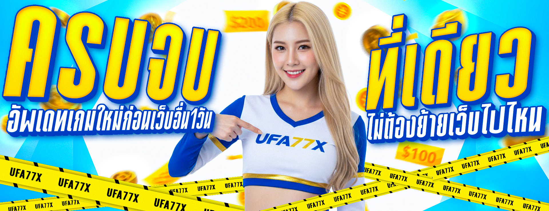 G2PLAY789 เว็บพนันออนไลน์ครบวงจร สล็อต คาสิโน กีฬา หวย